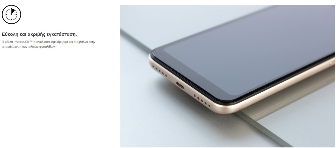 3MK HardGlass - Tempered Glass  για εγκατάσταση χωρίς φυσαλίδες 